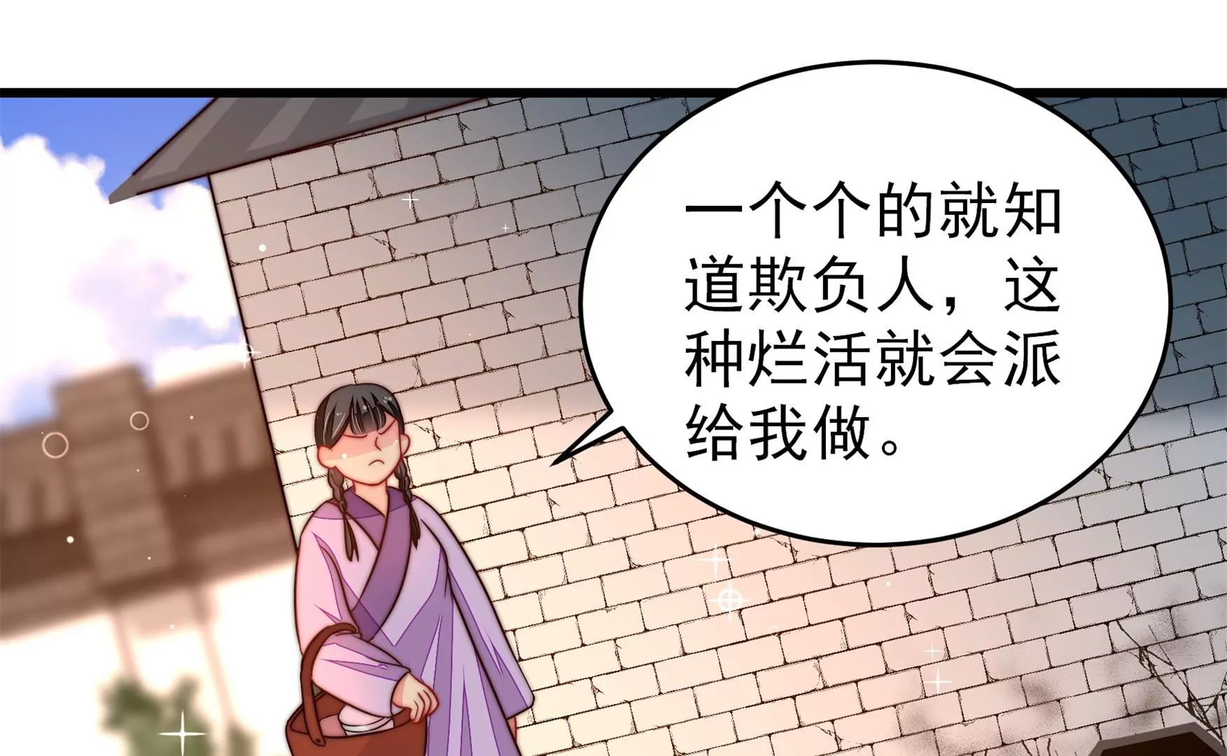 第347话 小鸡啄米图92