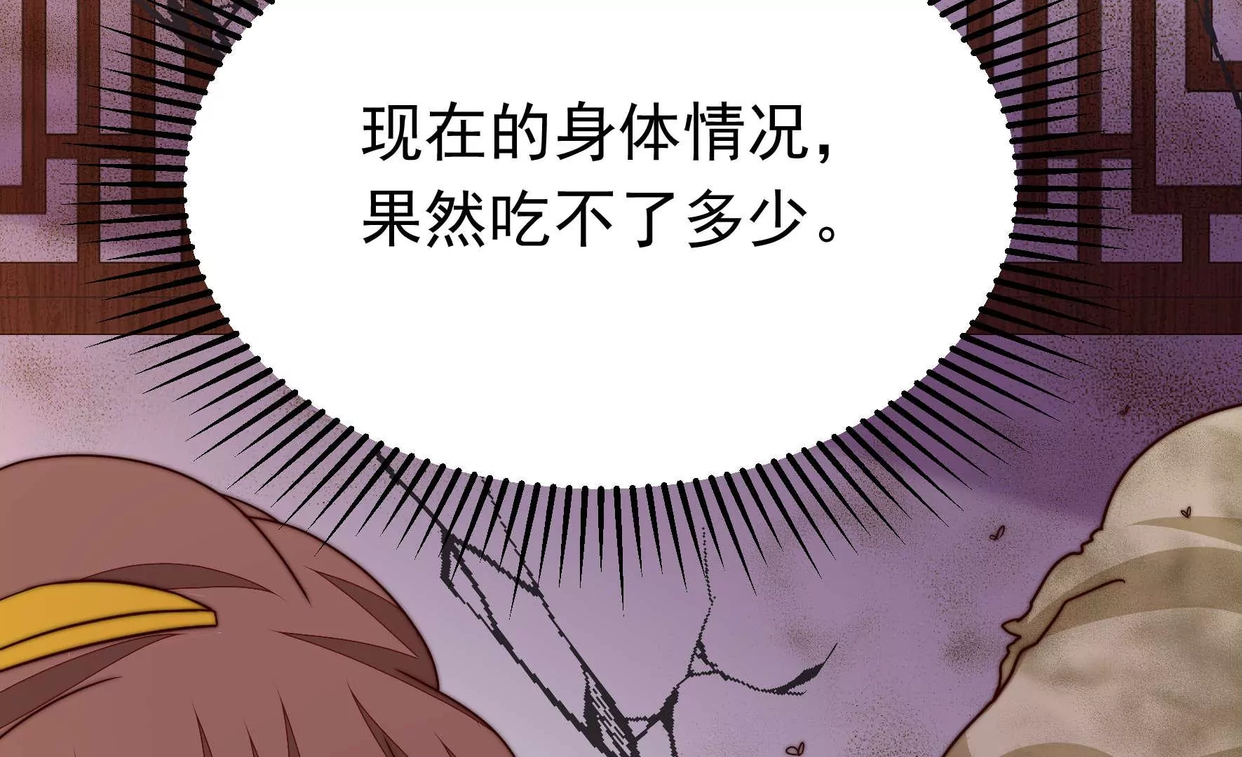 第348话 诅咒11