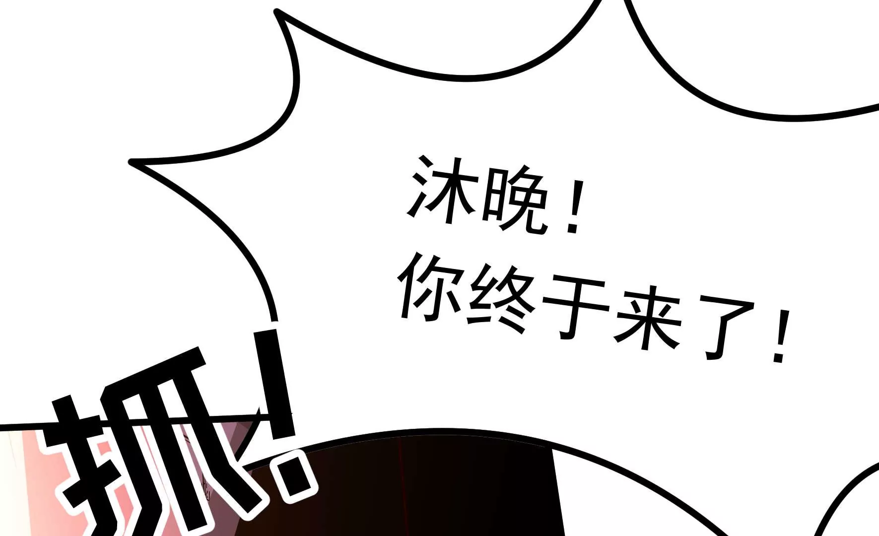 第348话 诅咒15