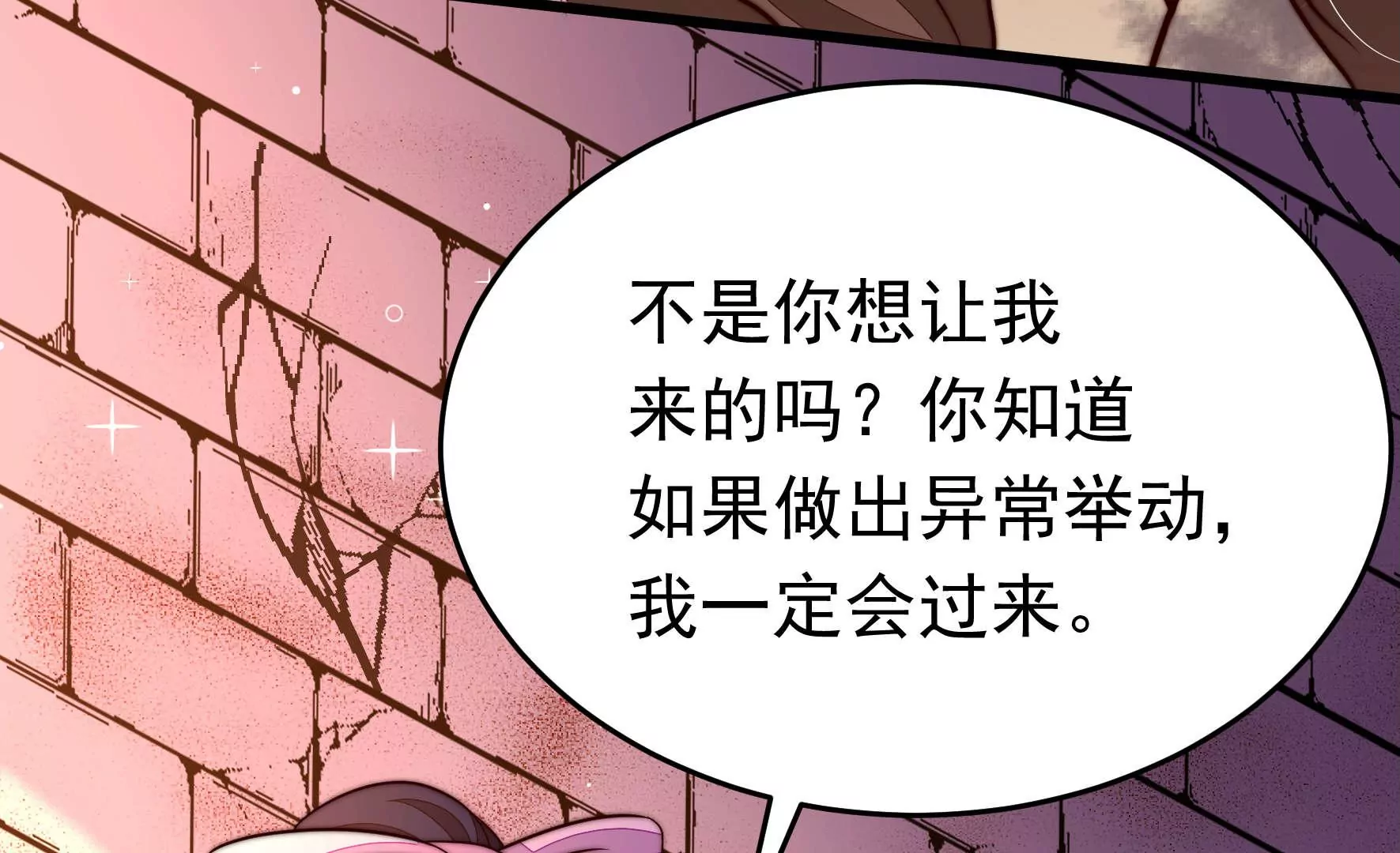 第348话 诅咒19