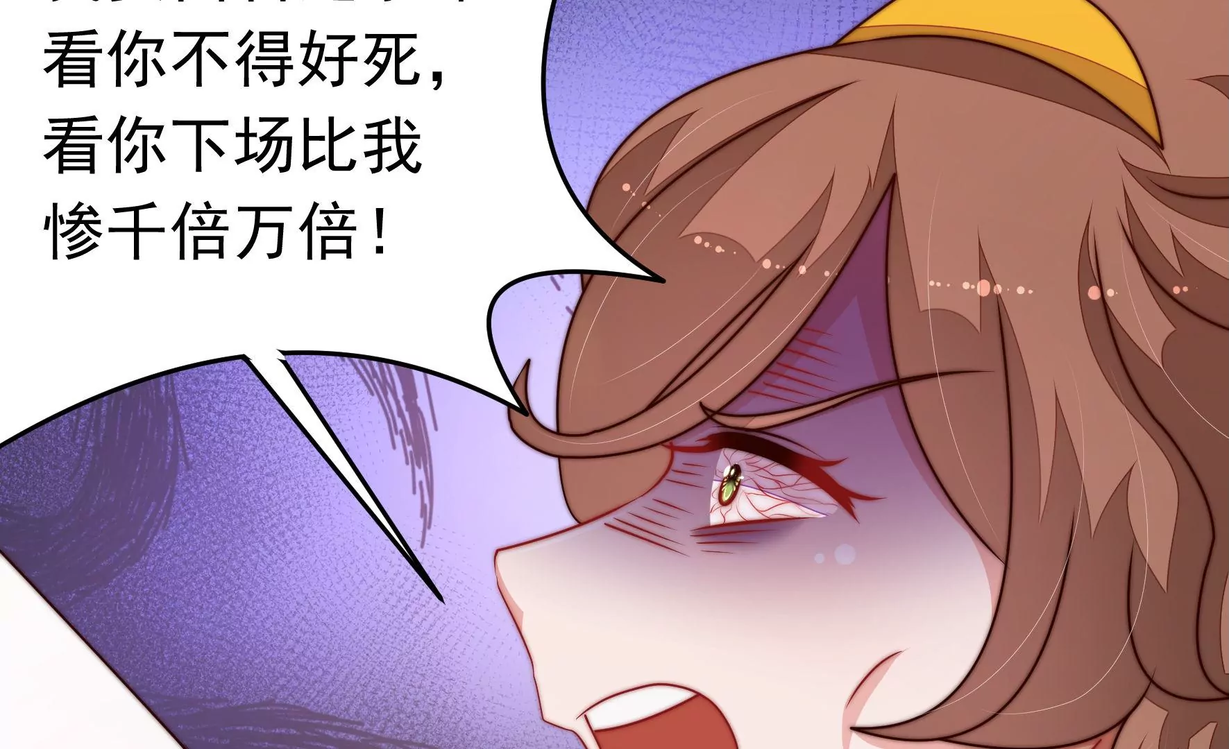 第348话 诅咒24