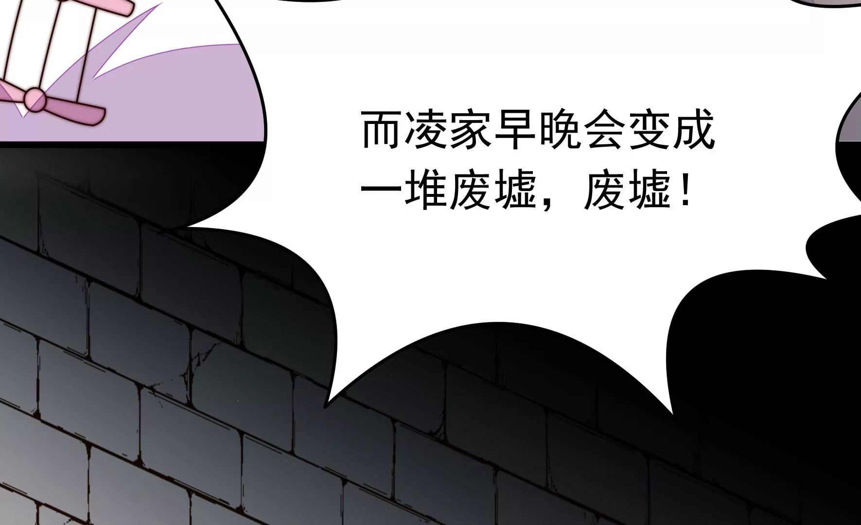 第348话 诅咒28