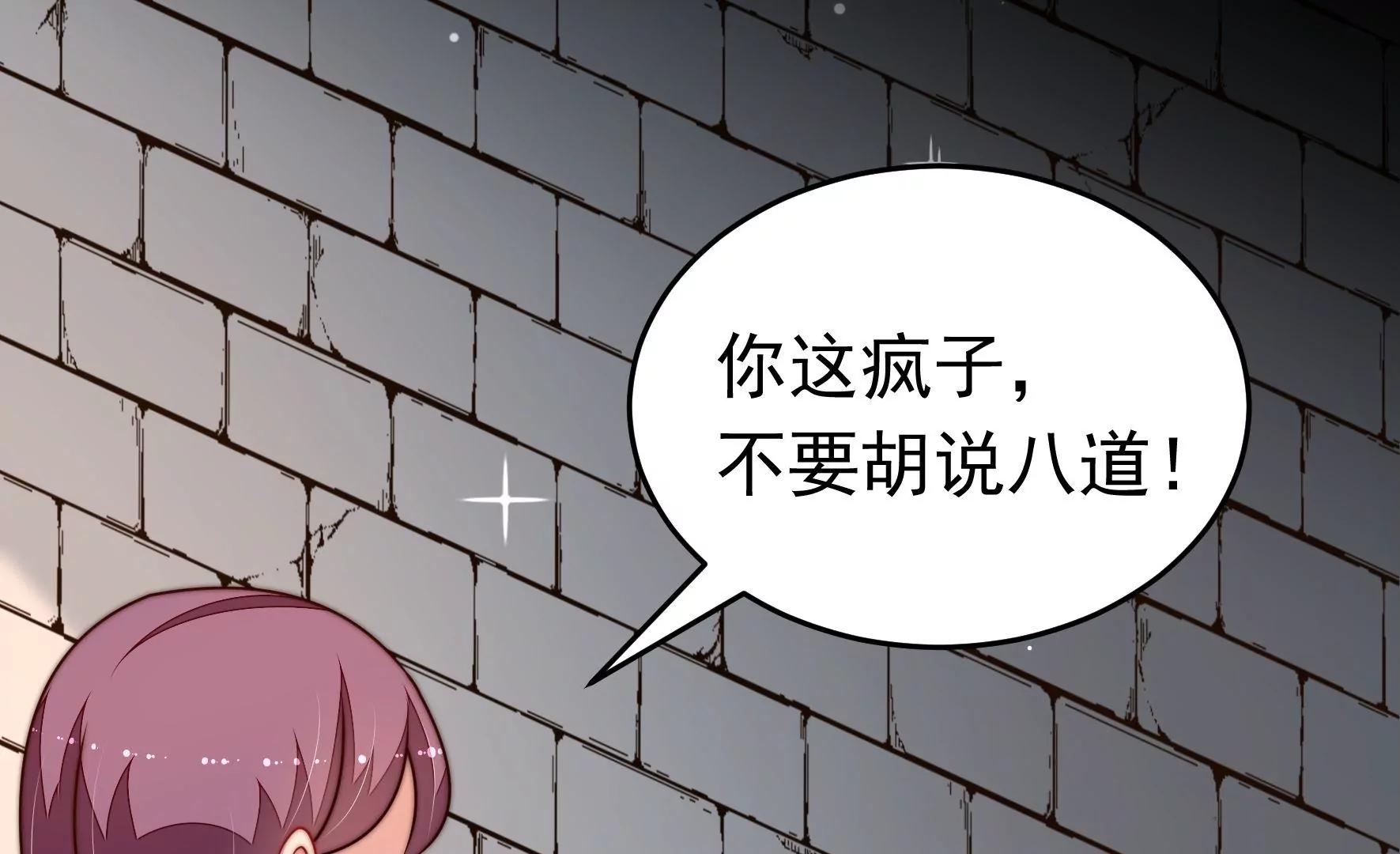 第348话 诅咒29