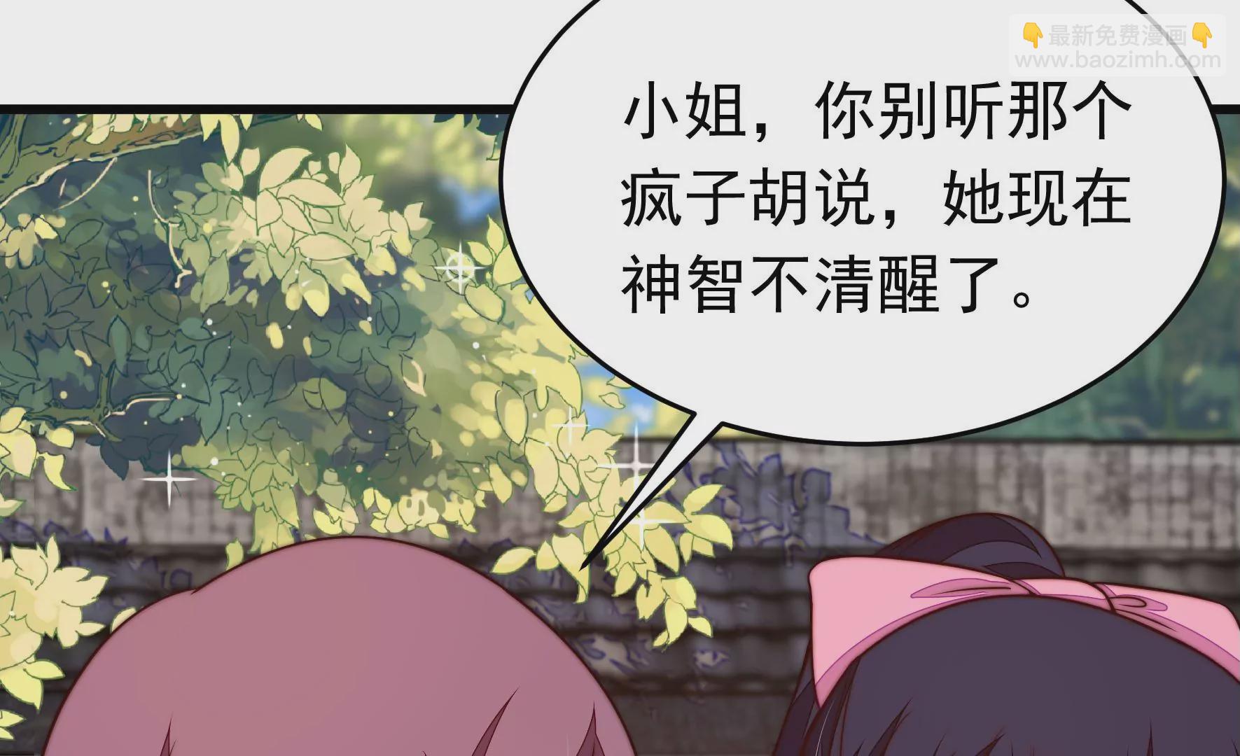 第348话 诅咒45