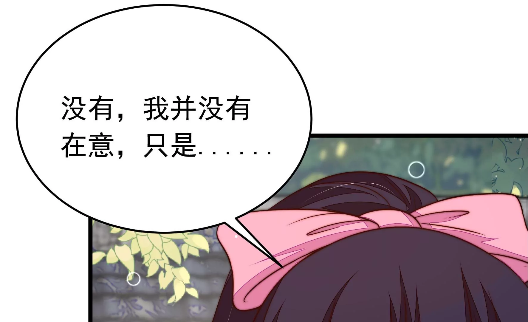 第348话 诅咒48