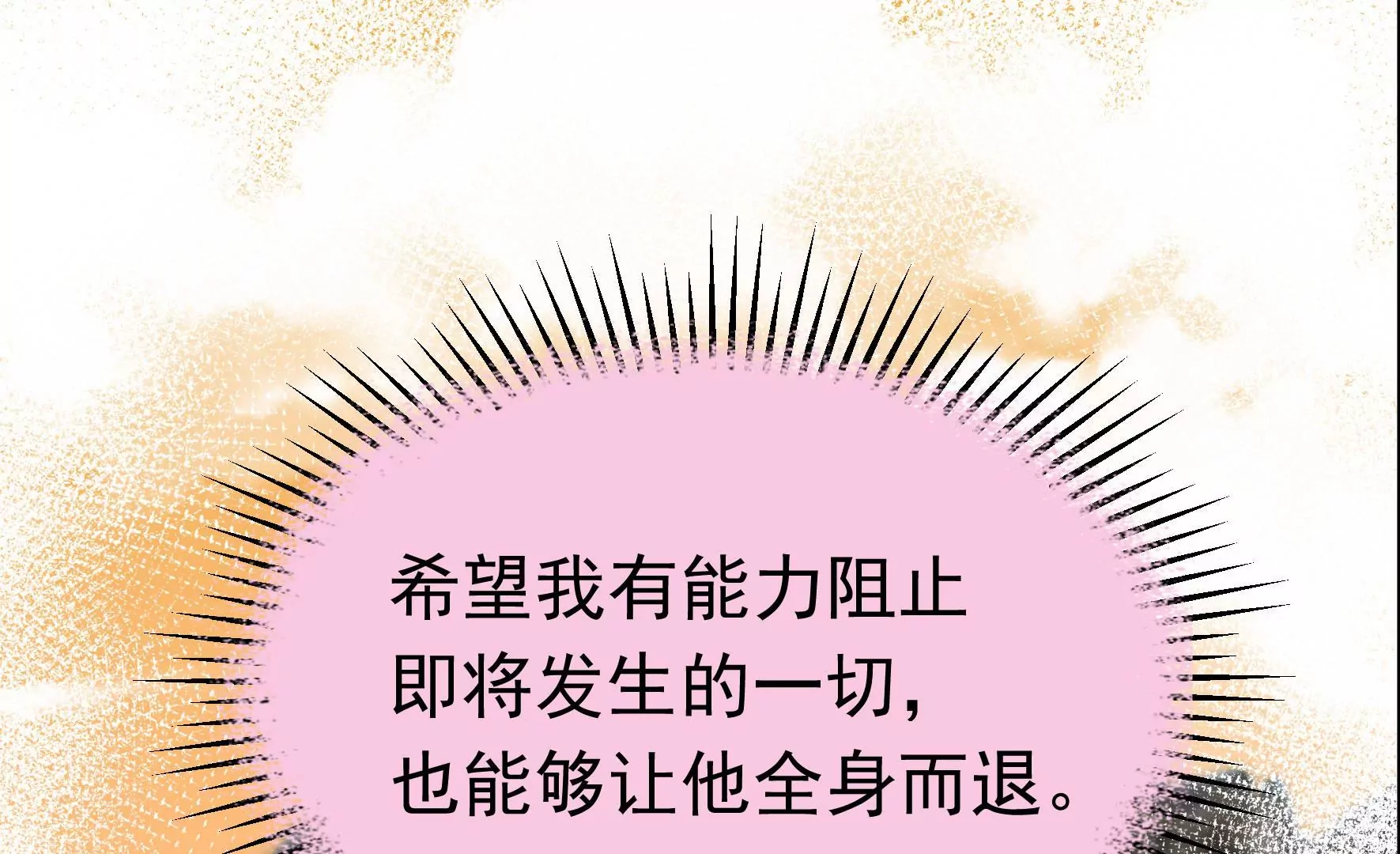 第348话 诅咒55