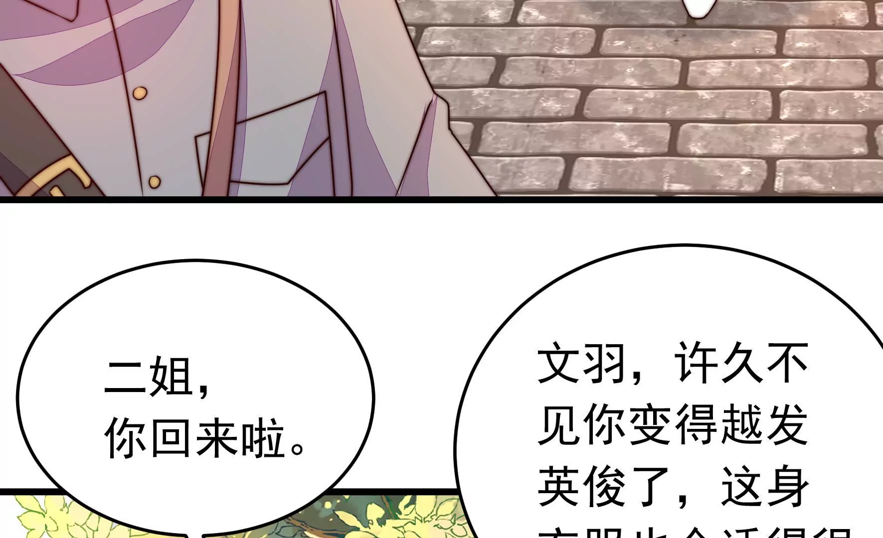 第348话 诅咒60