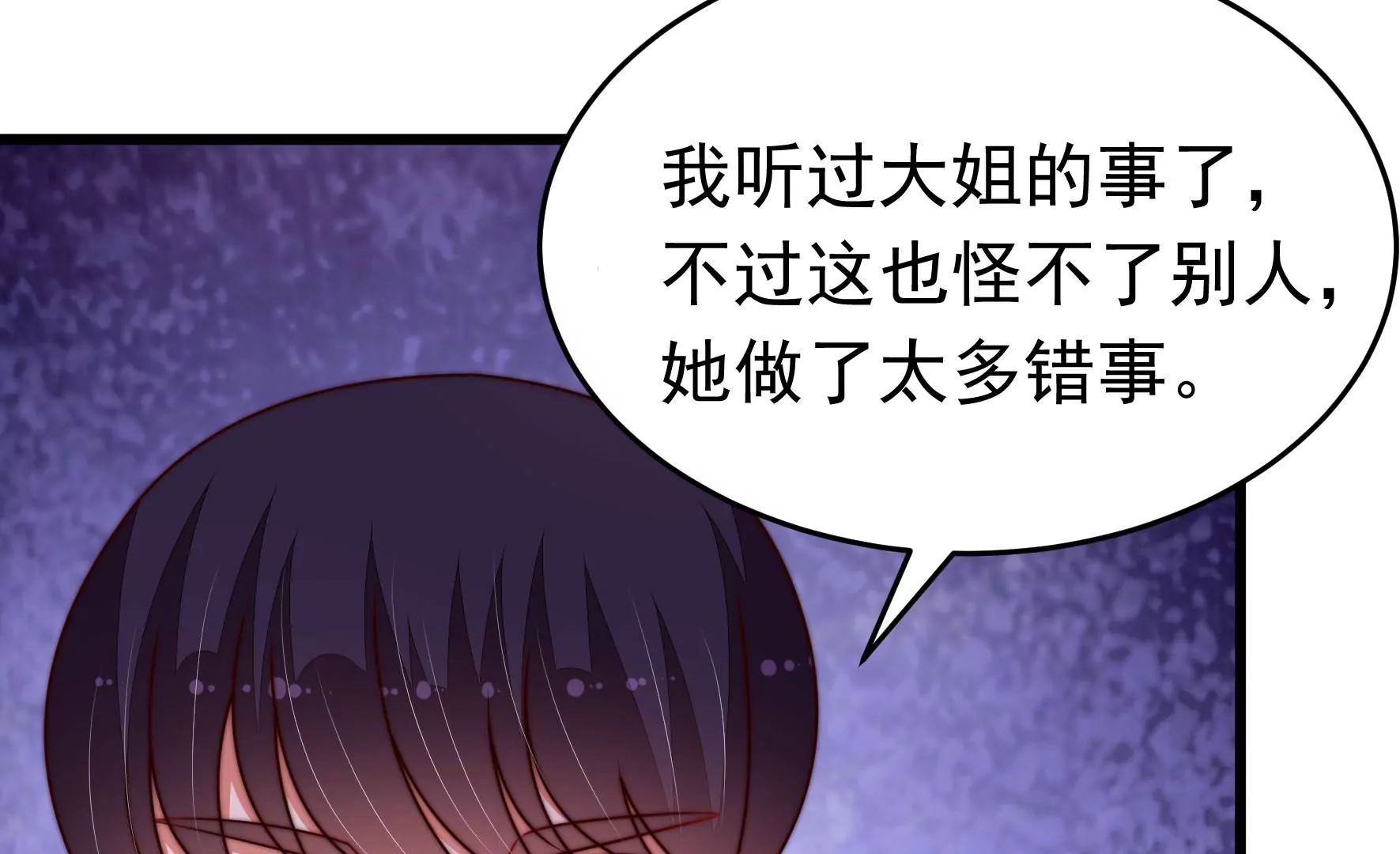 第348话 诅咒63
