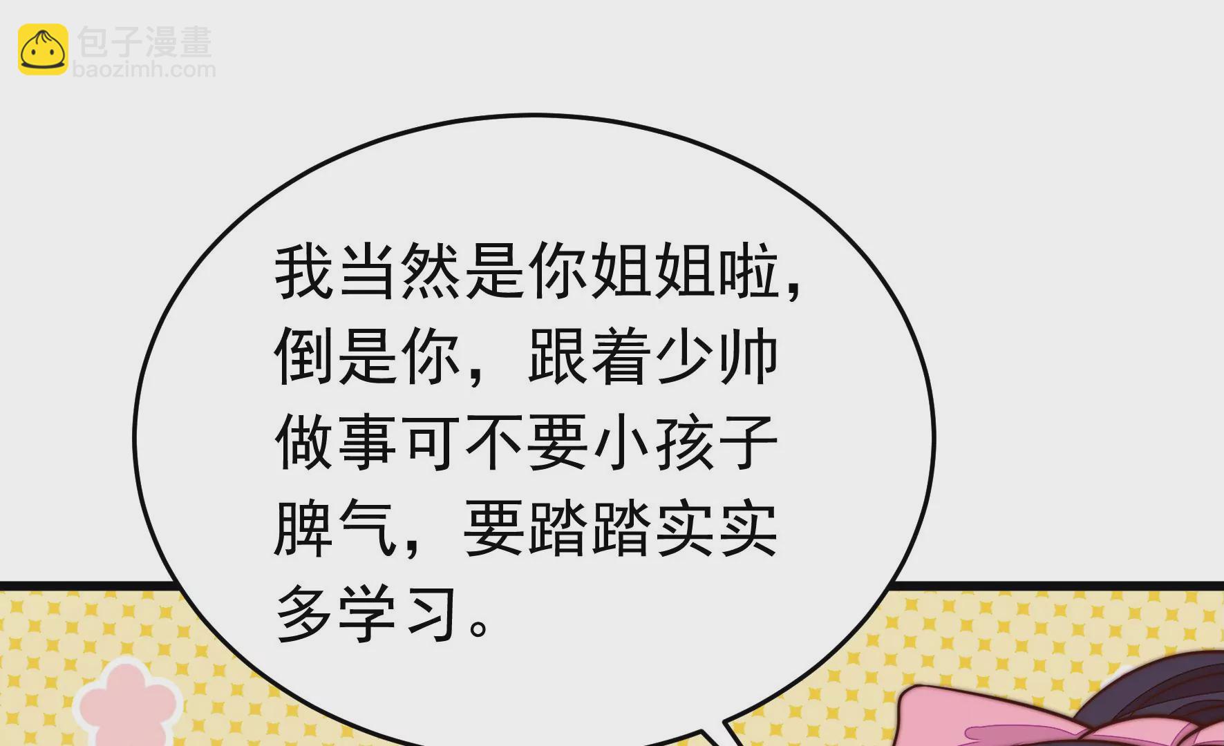 第348话 诅咒69