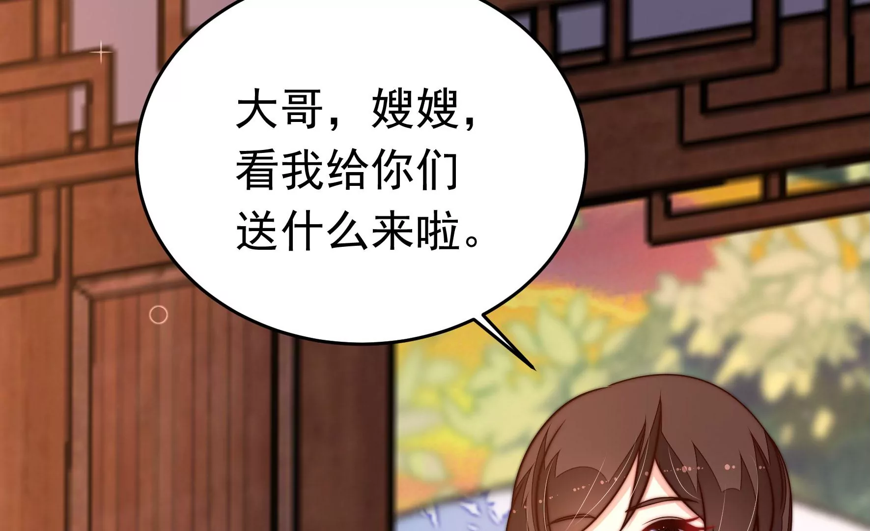 第348话 诅咒80