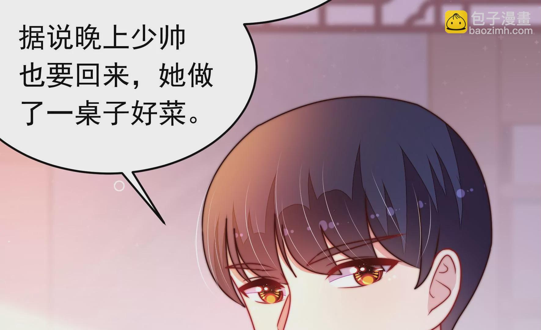 第348话 诅咒90