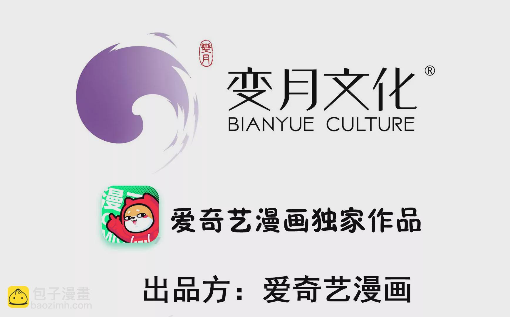 第349话 悸动2