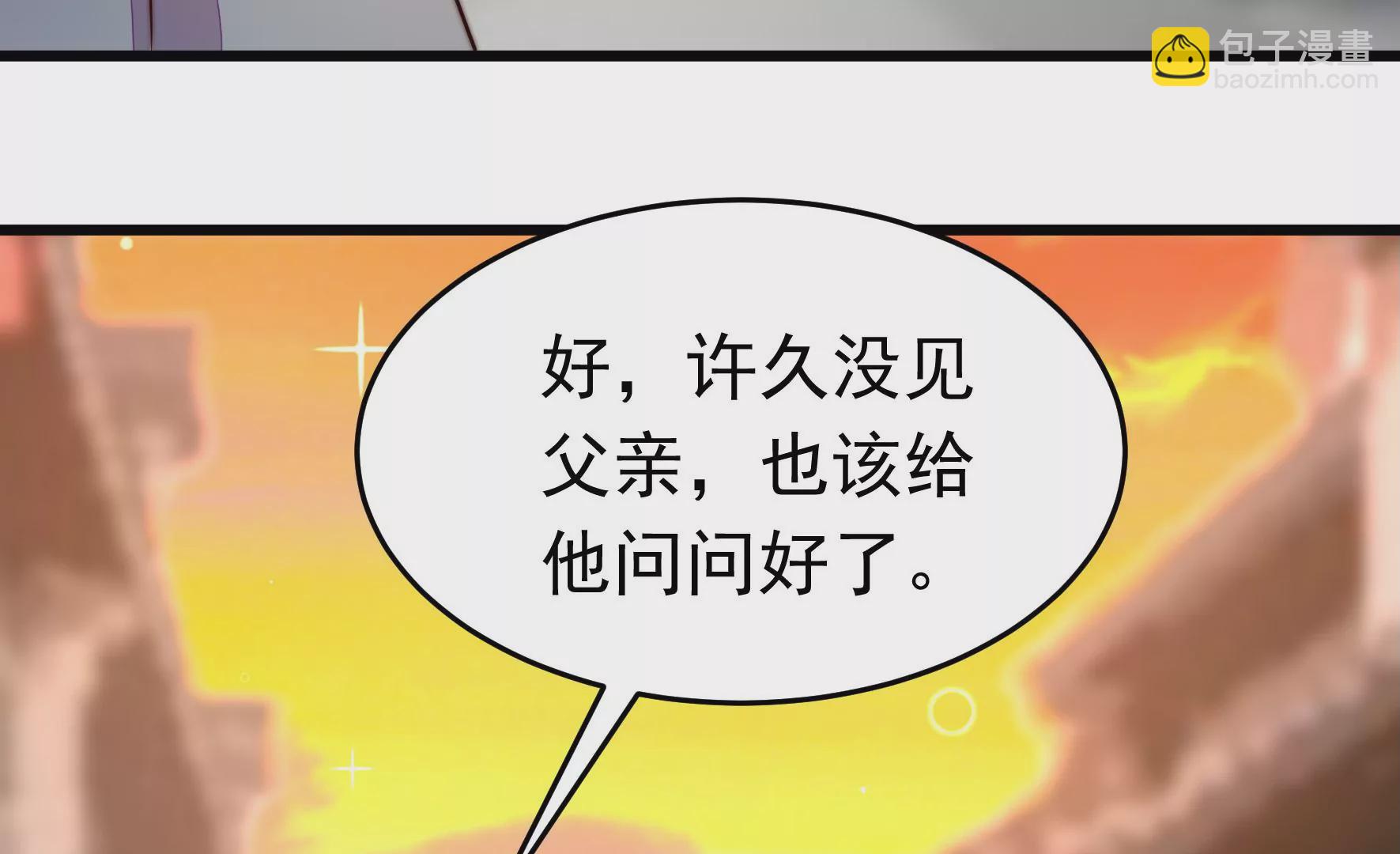 第349话 悸动32