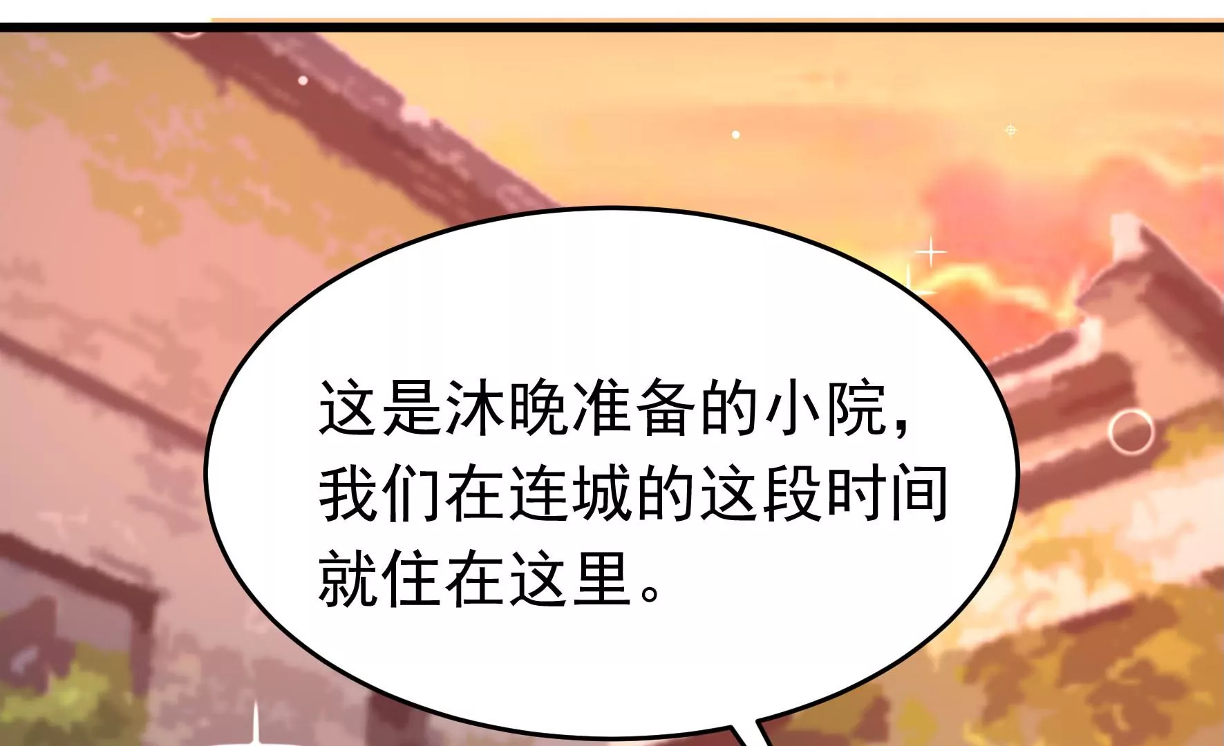 第349话 悸动39