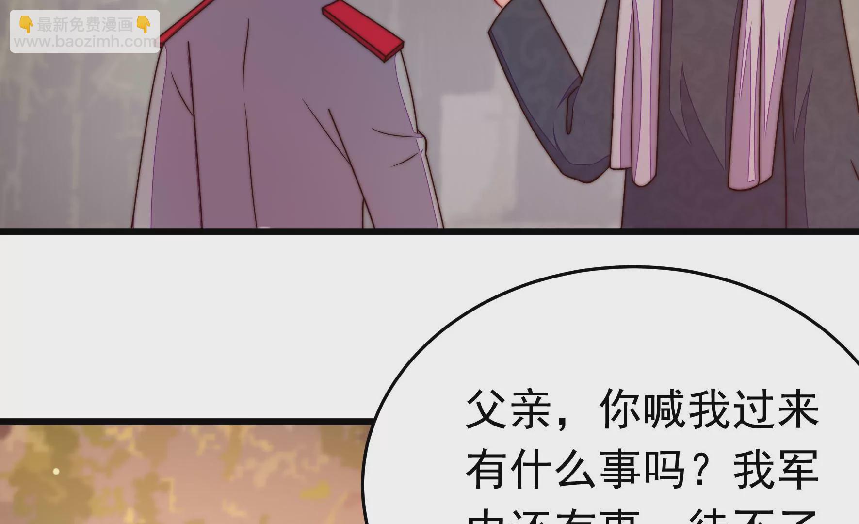 第349话 悸动41