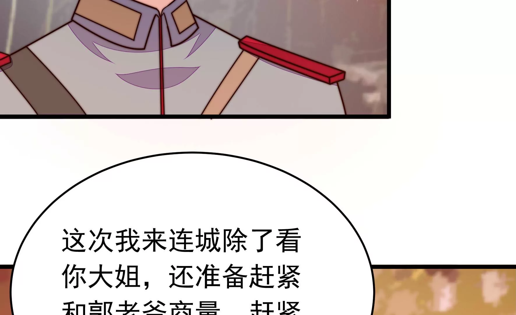 第349话 悸动43
