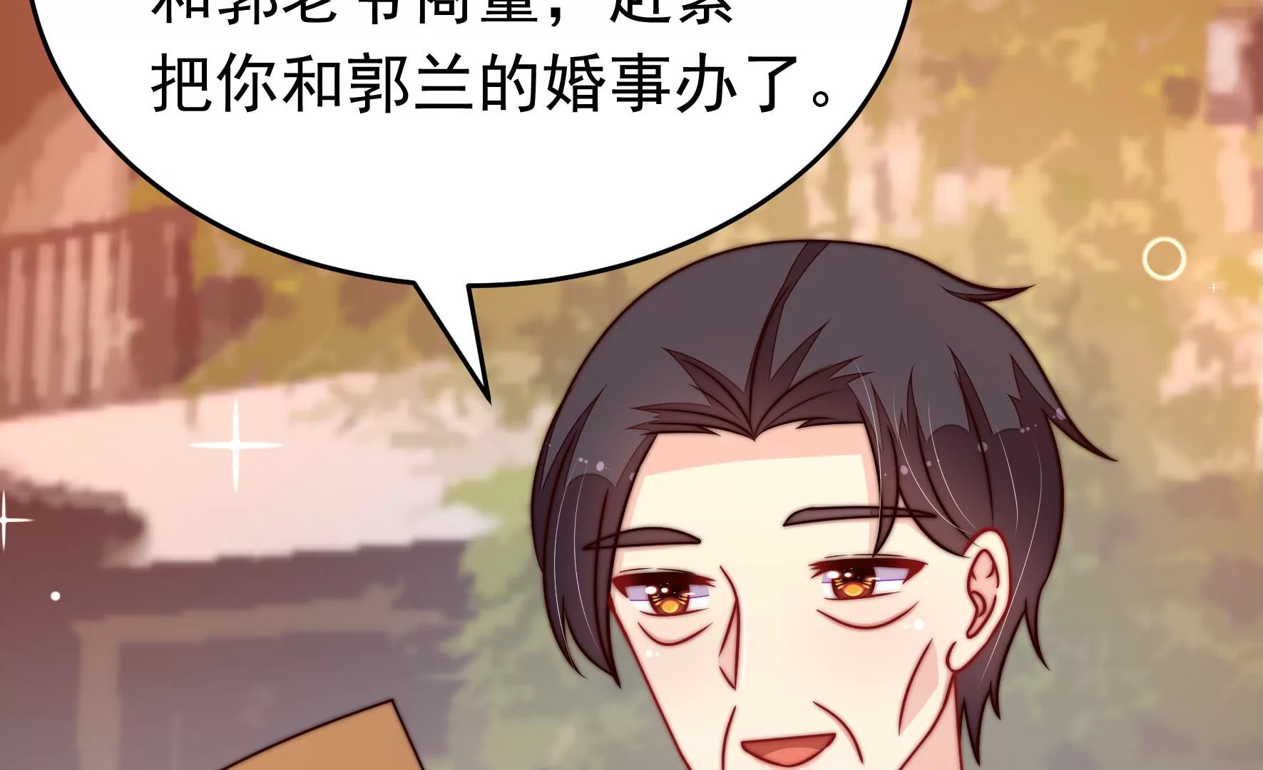 第349话 悸动44