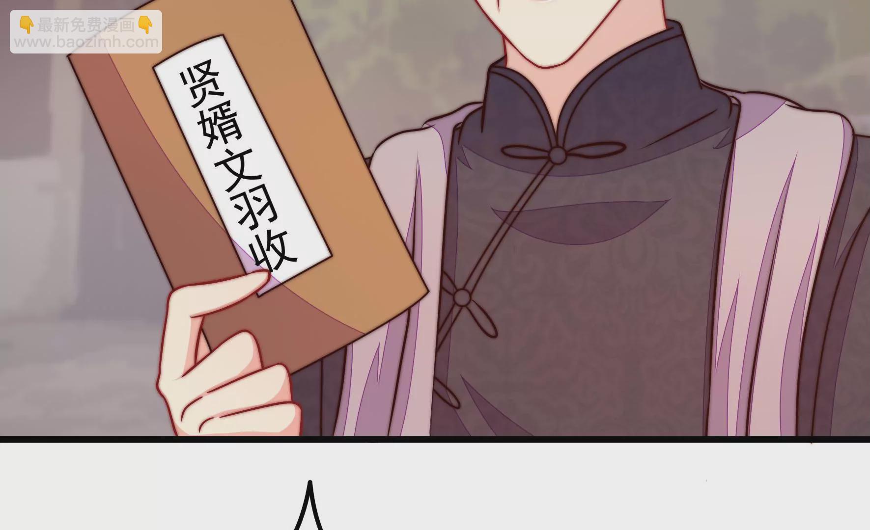 第349话 悸动45