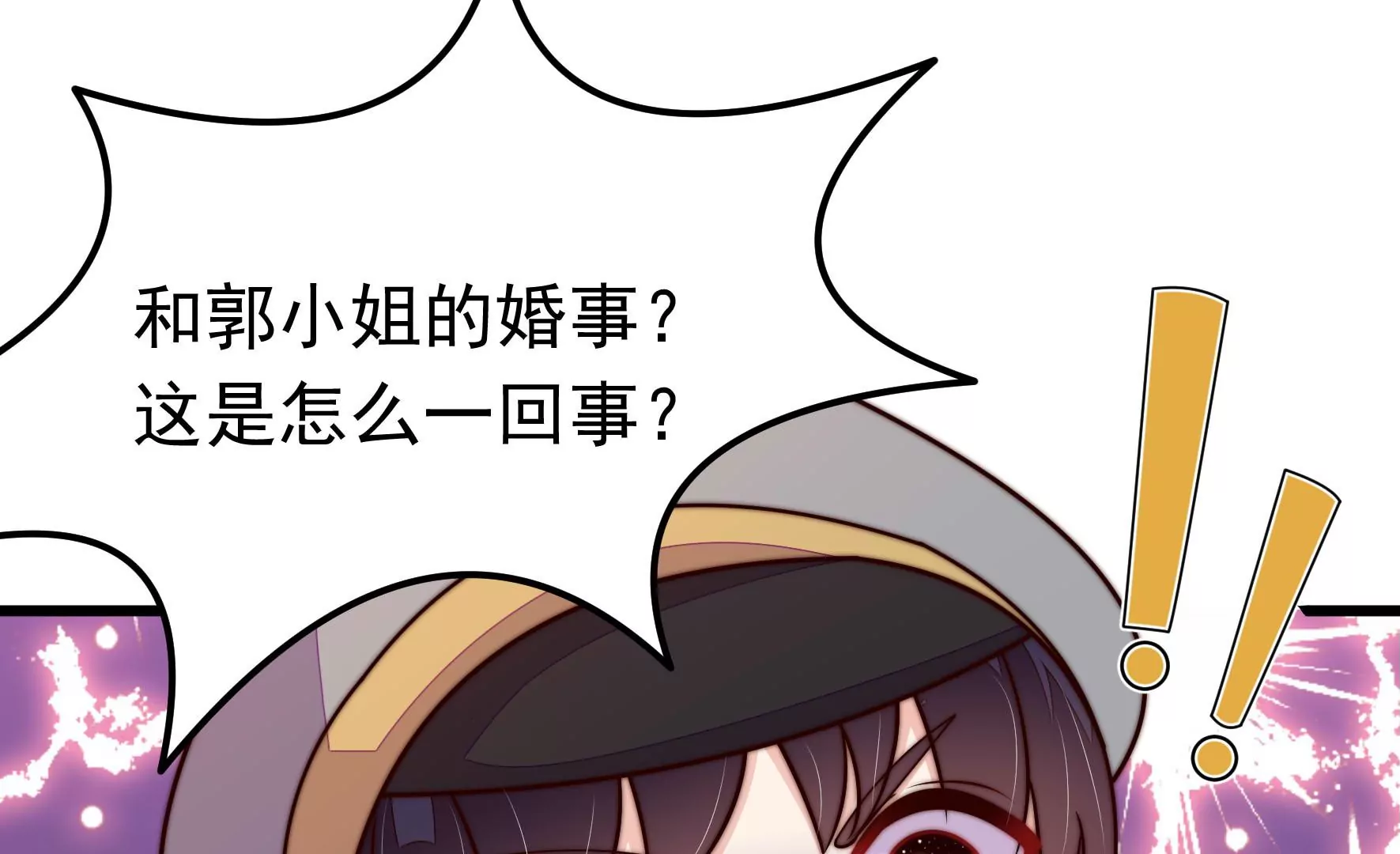 第349话 悸动46