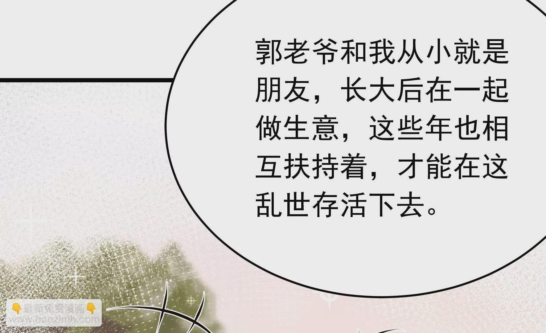 第349话 悸动48