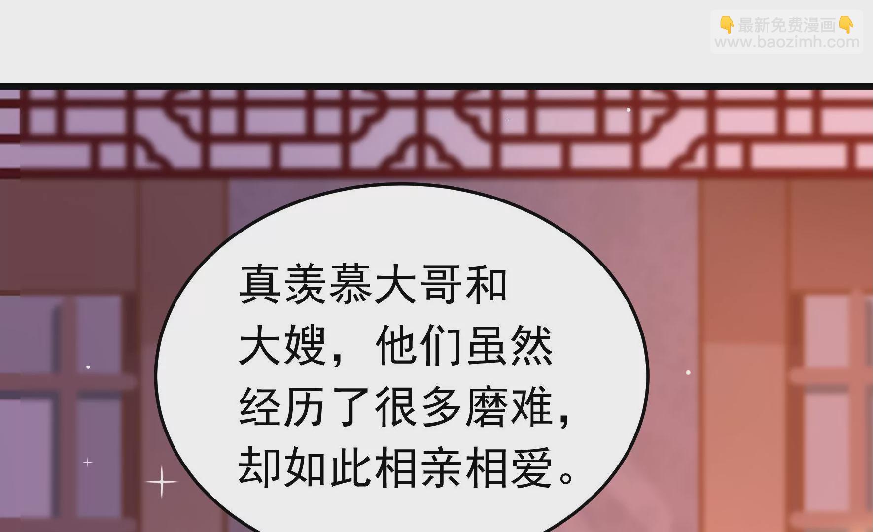 第349话 悸动5