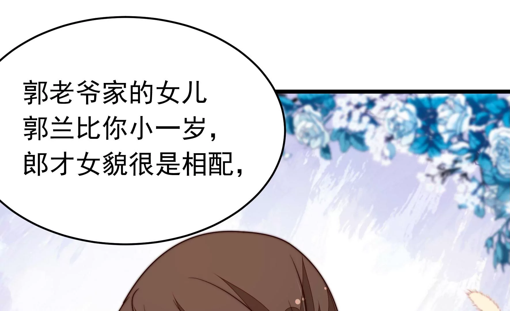 第349话 悸动56