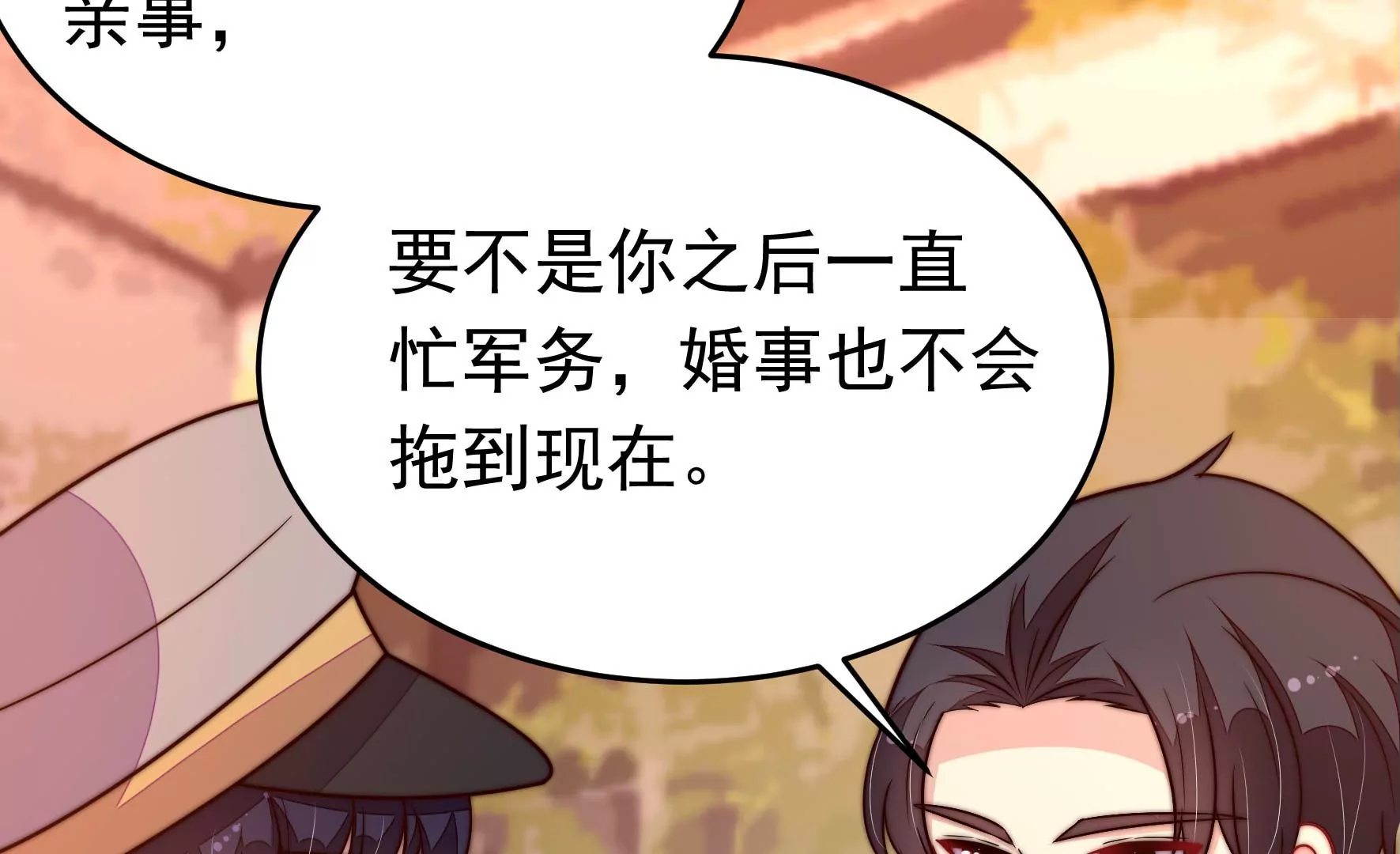 第349话 悸动59