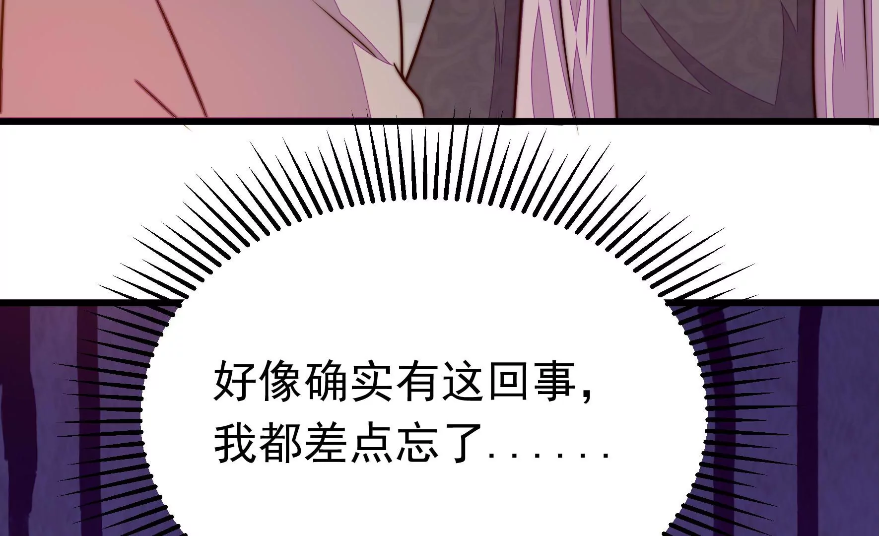 第349话 悸动61