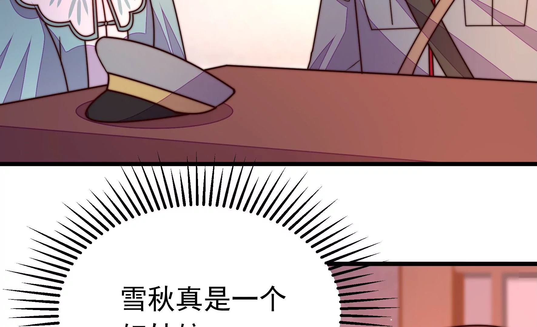 第349话 悸动7