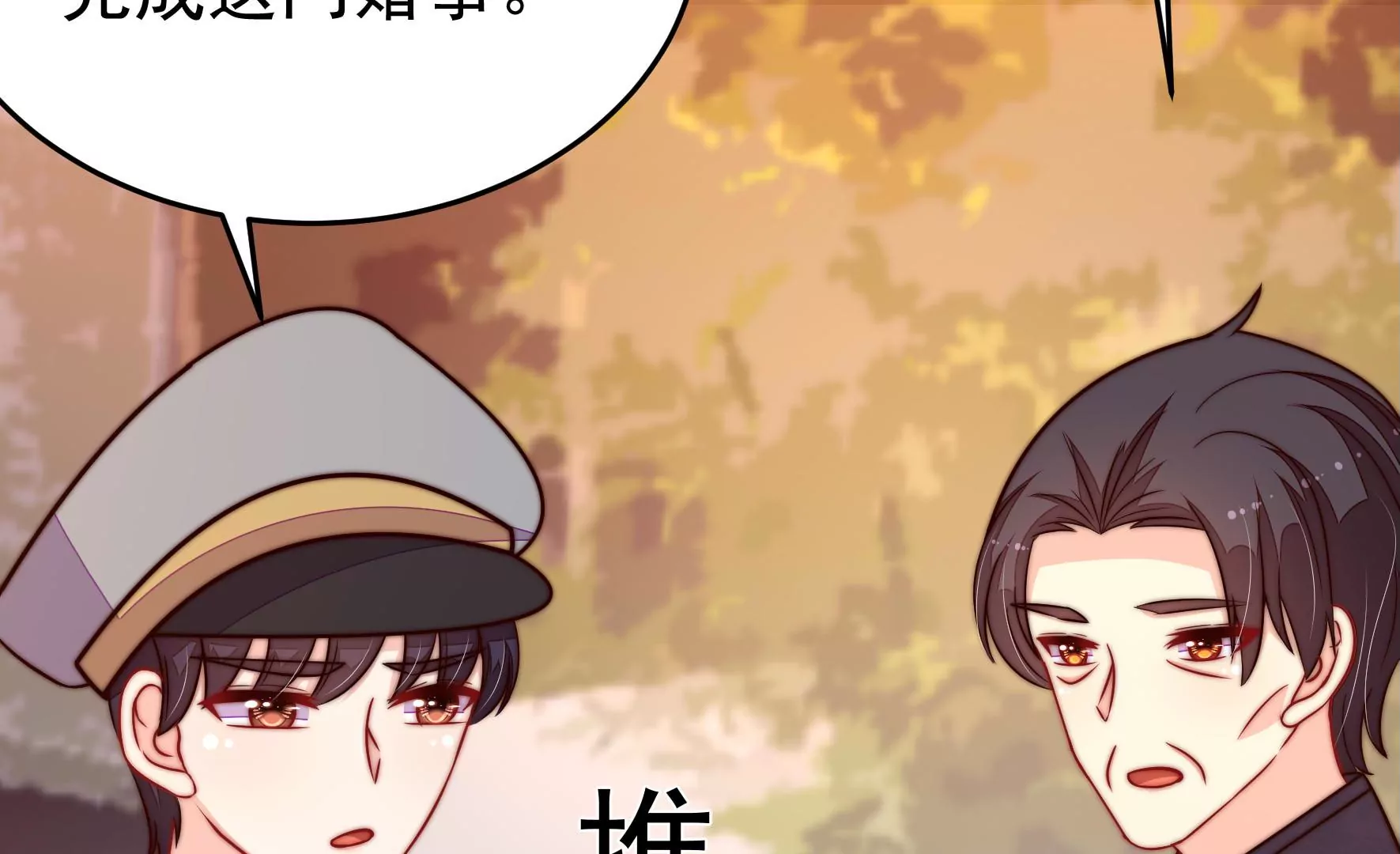第349话 悸动70