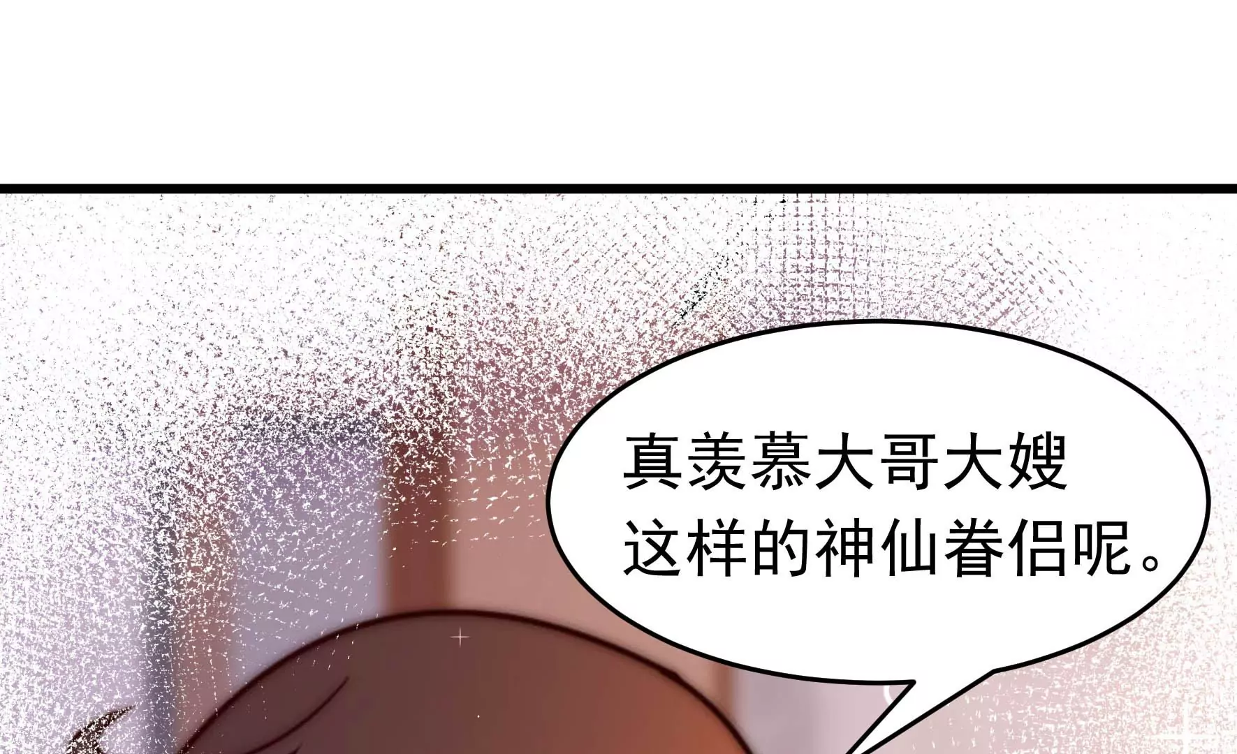 第349话 悸动73