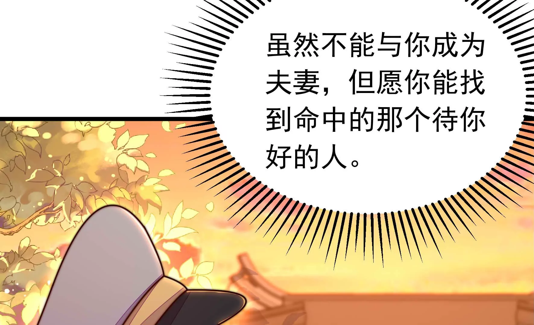 第349话 悸动76
