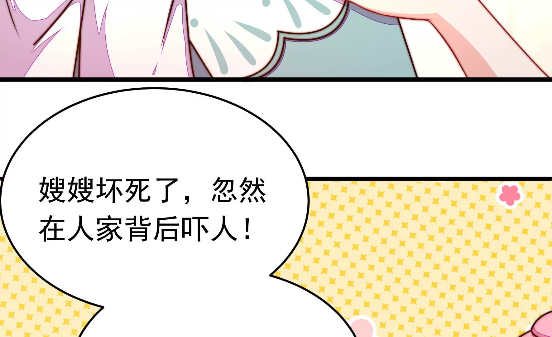 第349话 悸动83
