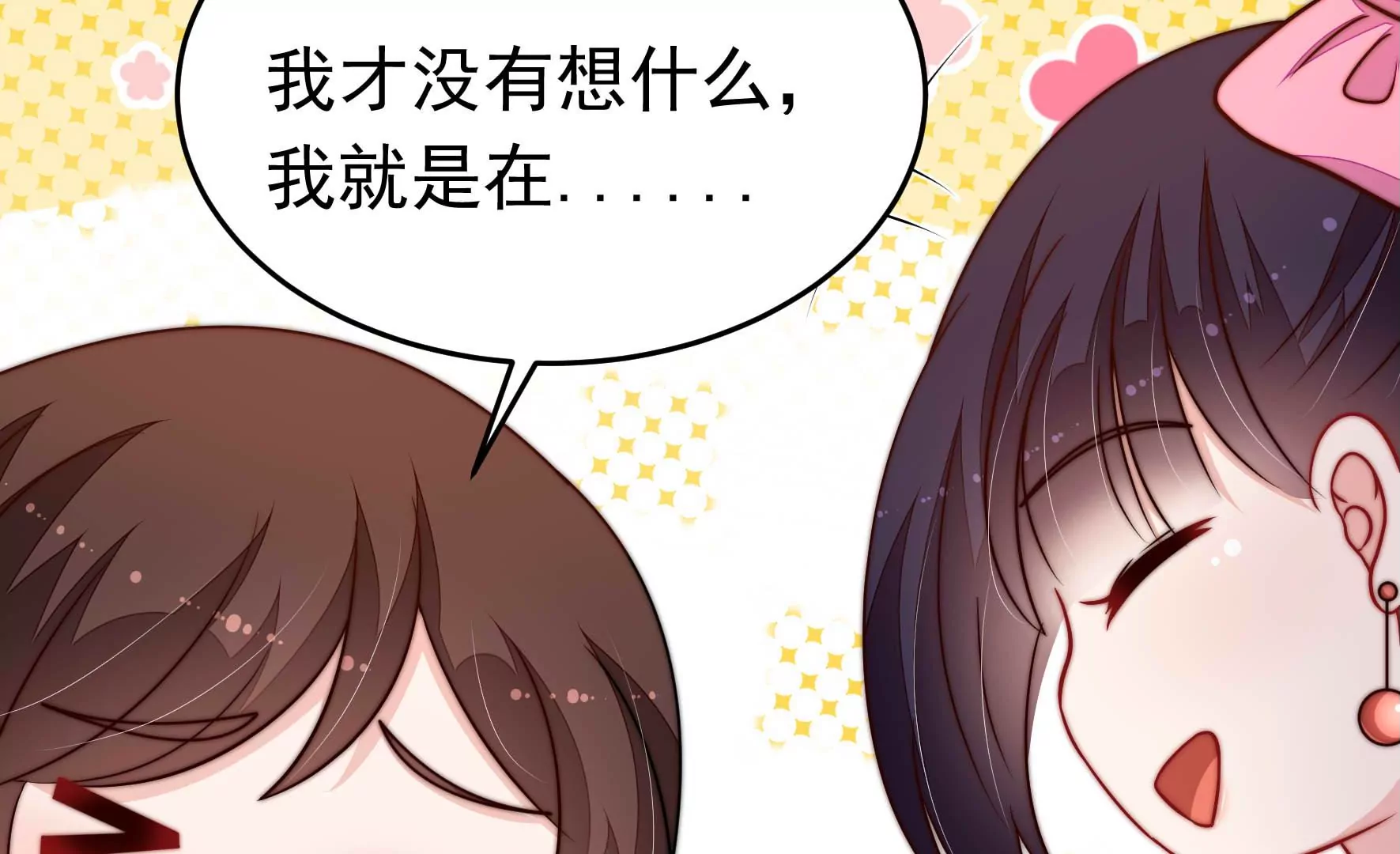 第349话 悸动84