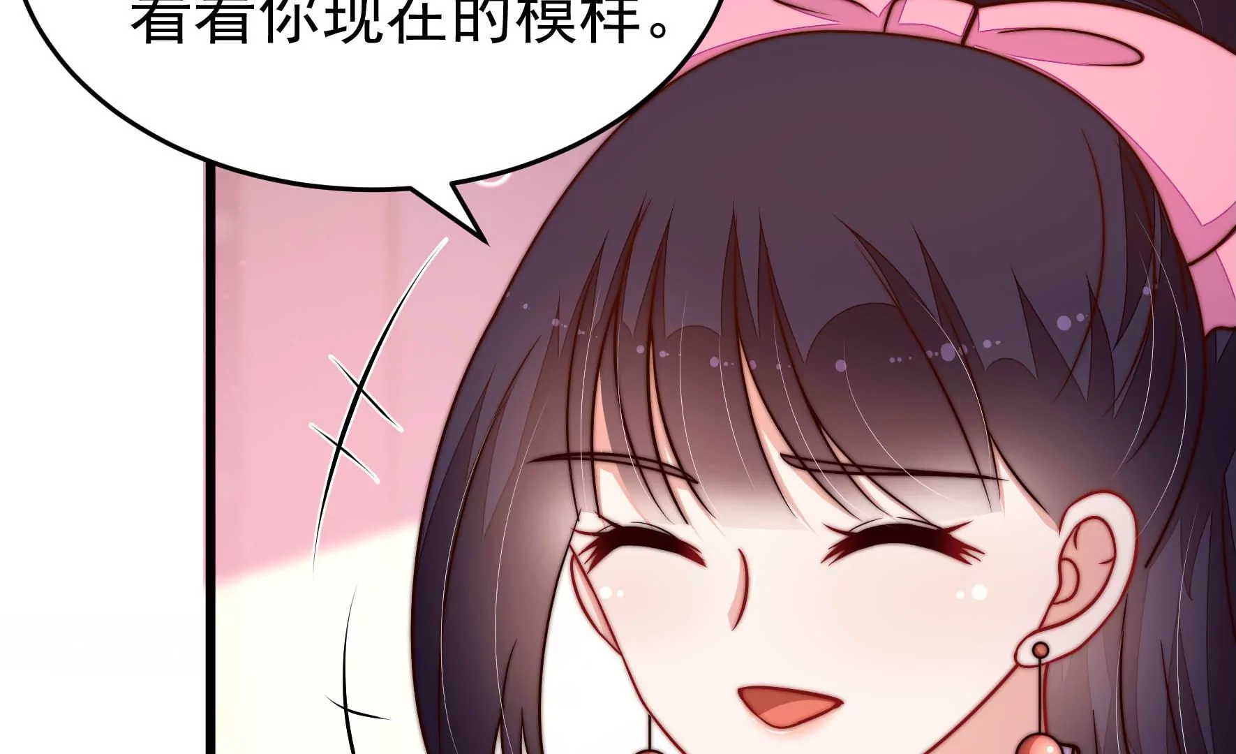 第349话 悸动86