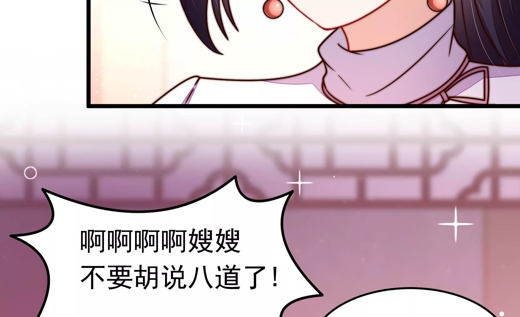 第349话 悸动87