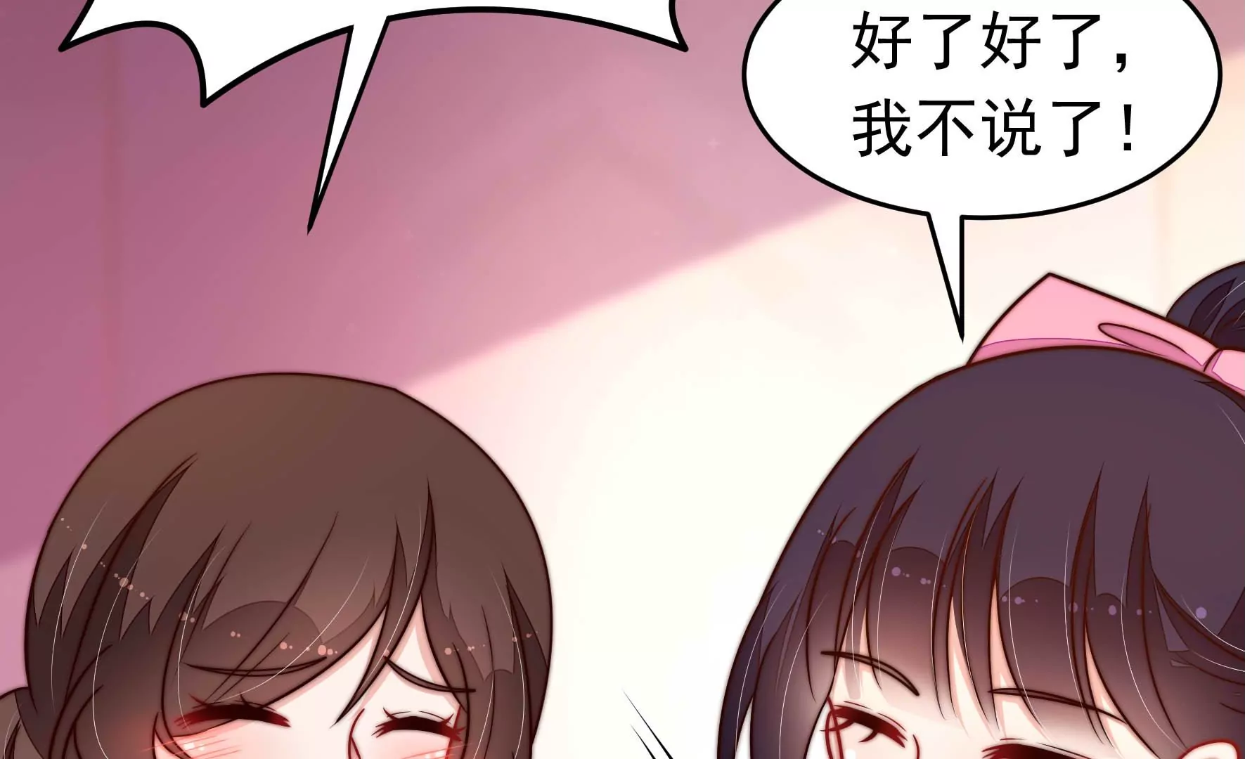 第349话 悸动88
