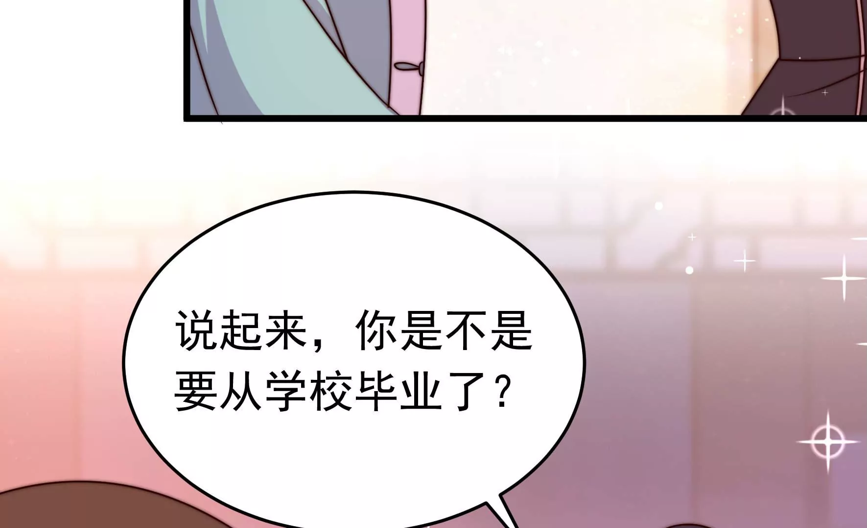 第350话 梦想12