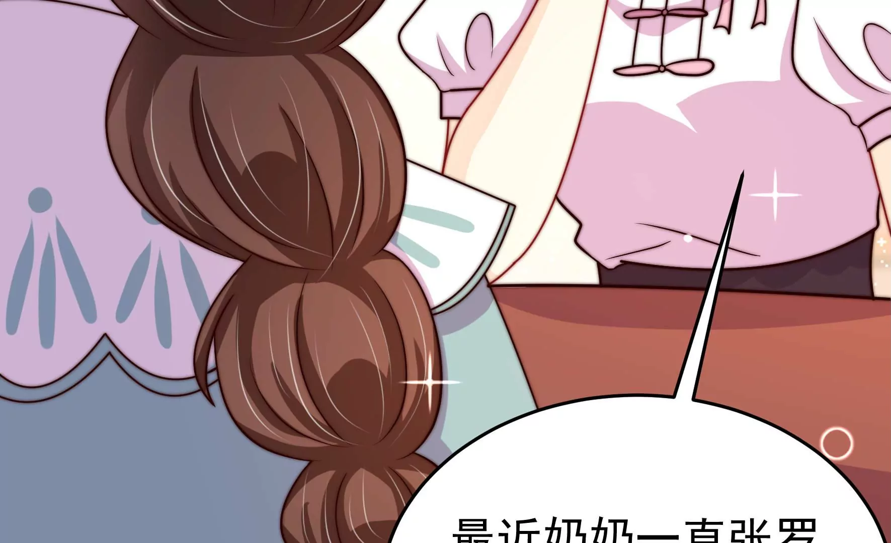 第350话 梦想14