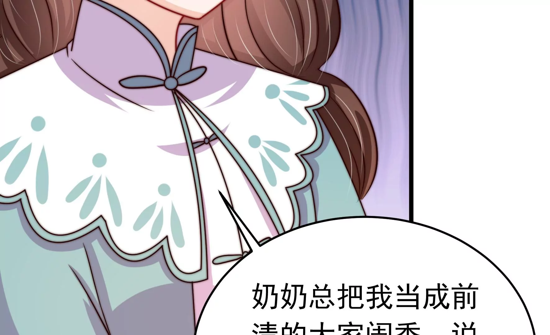 第350话 梦想17