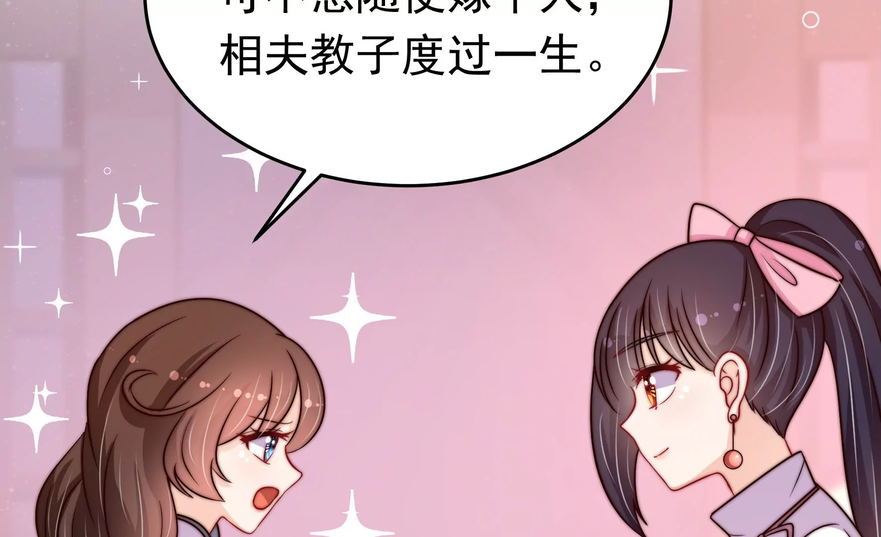 第350话 梦想19