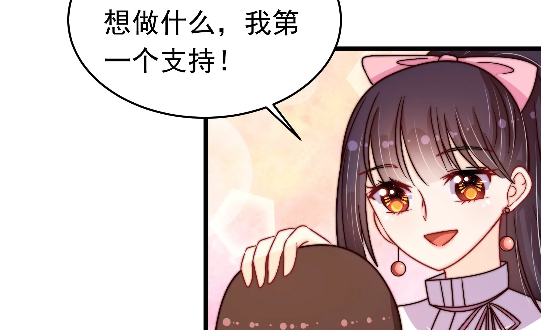 第350话 梦想22