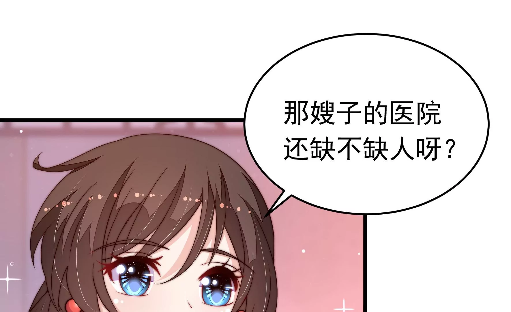 第350话 梦想24