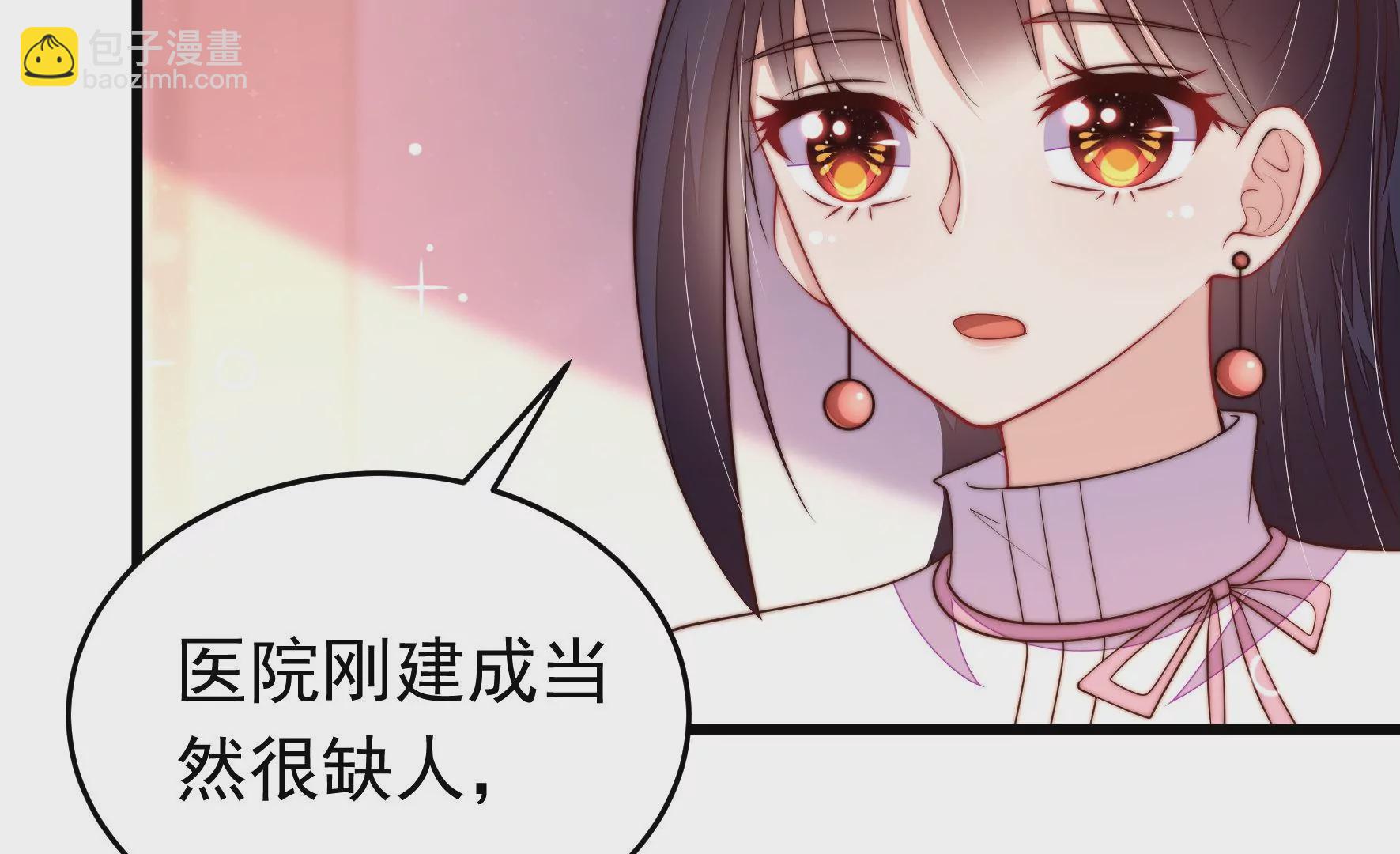 第350话 梦想27