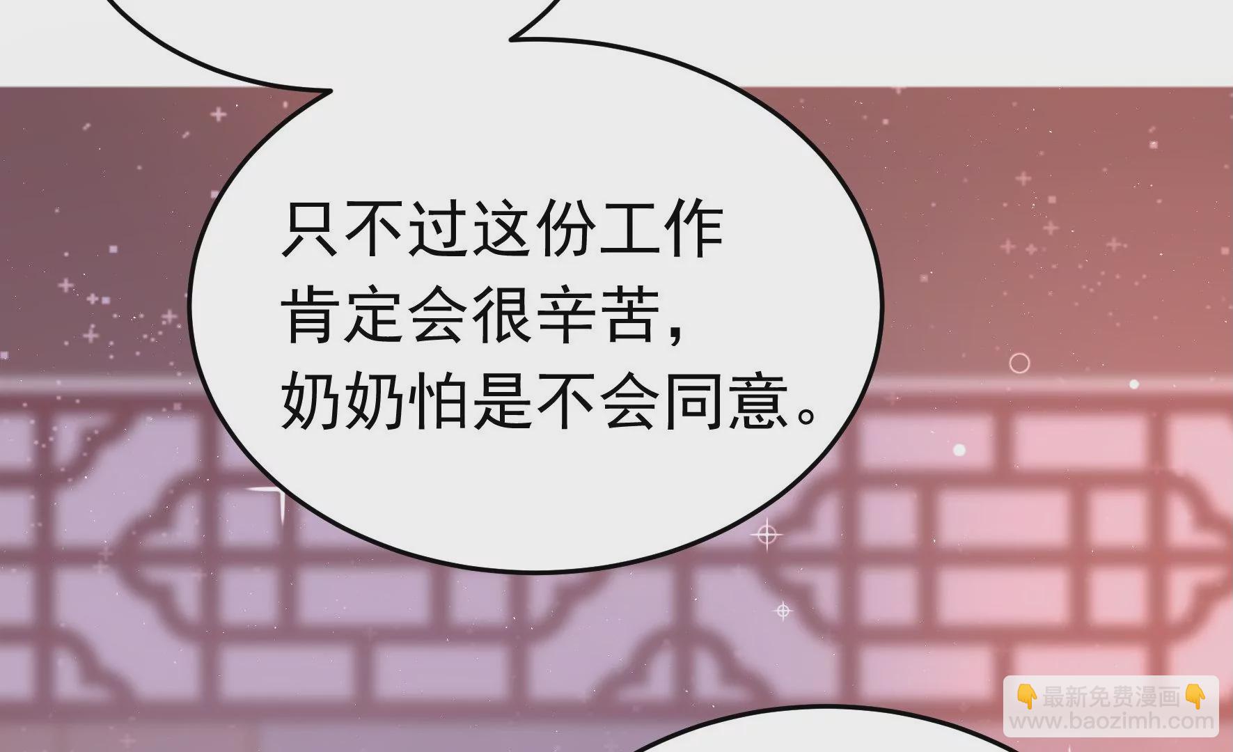 第350话 梦想28