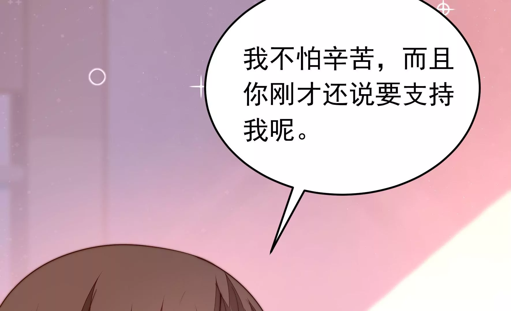 第350话 梦想29