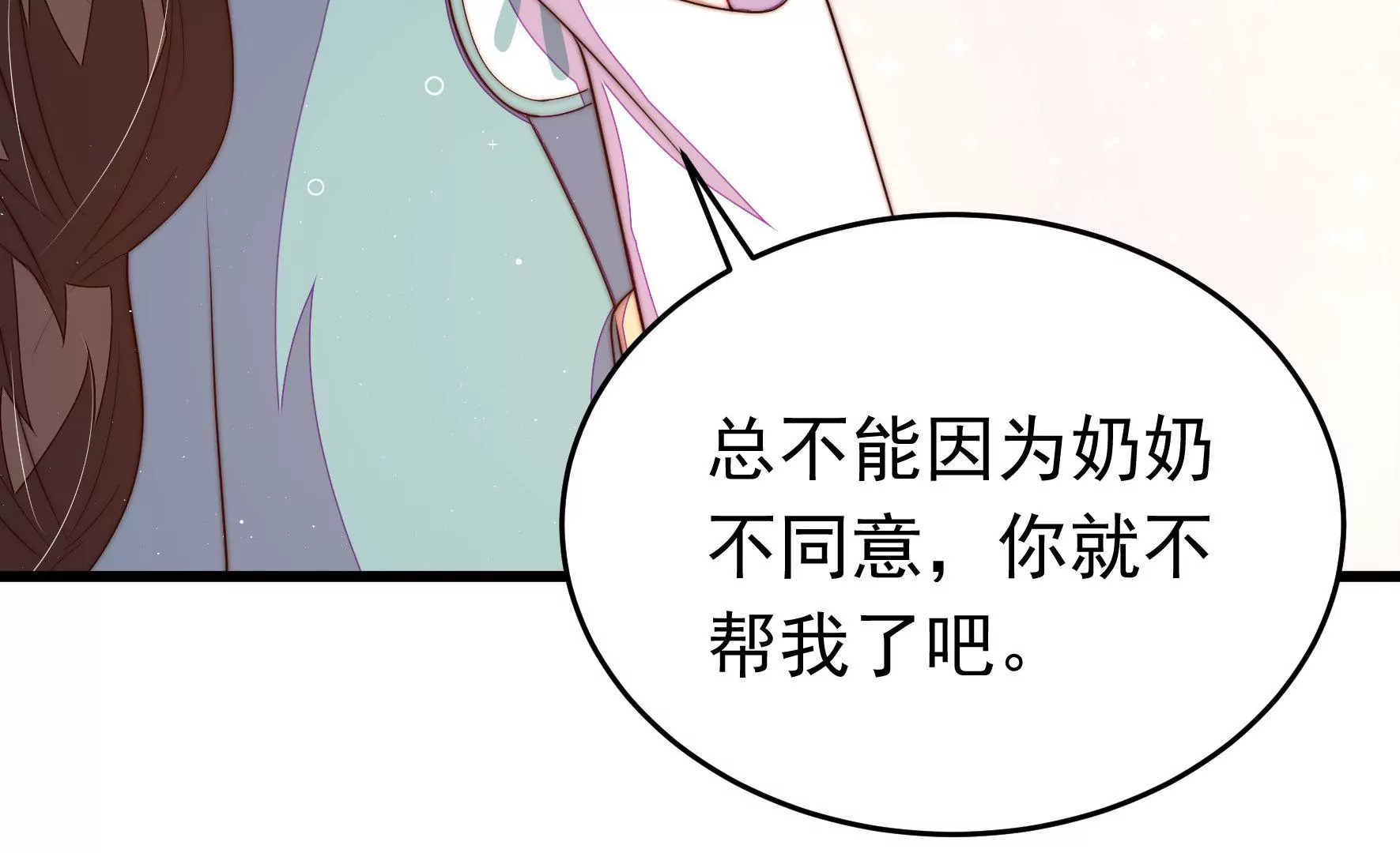 第350话 梦想31