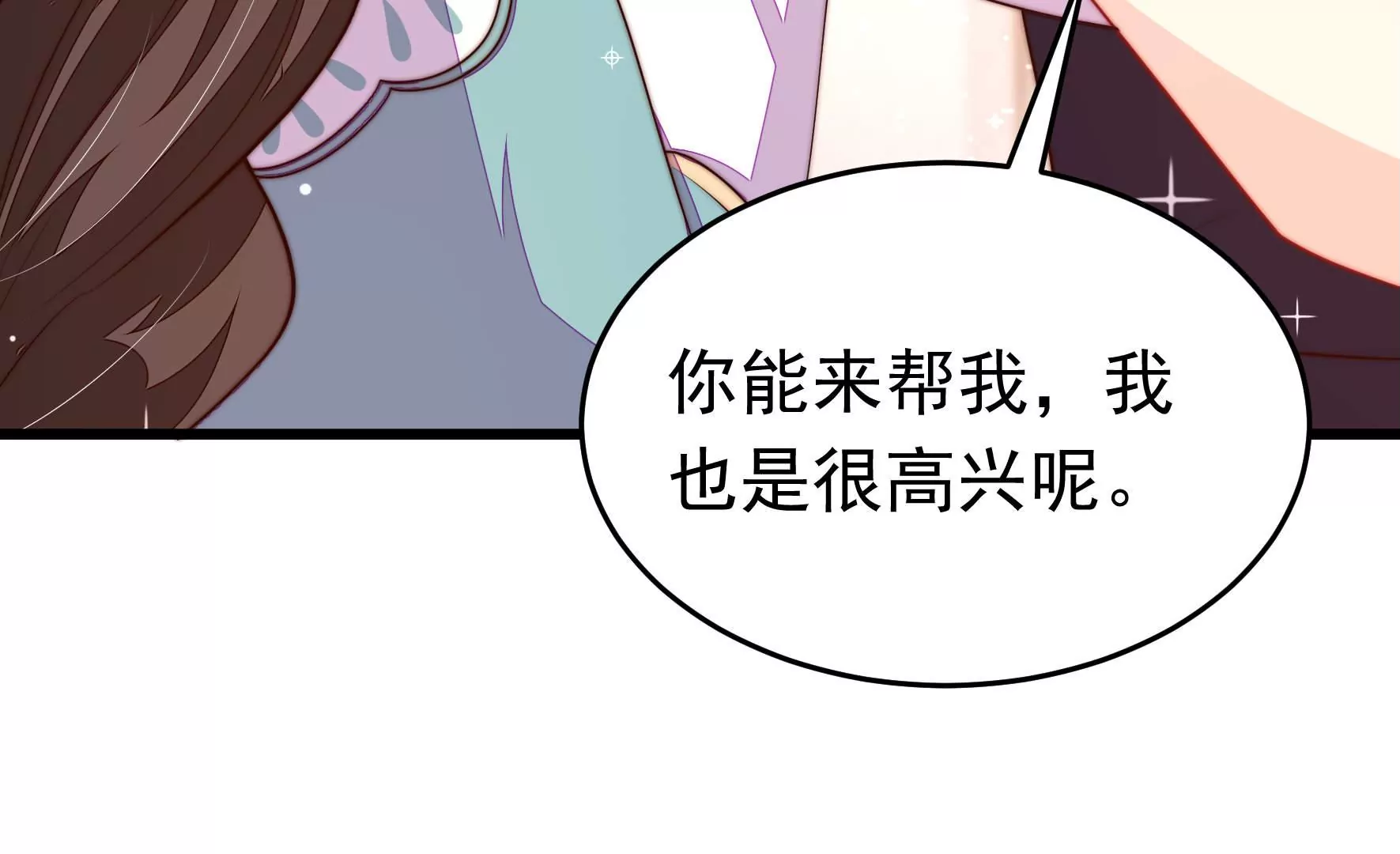 第350话 梦想37