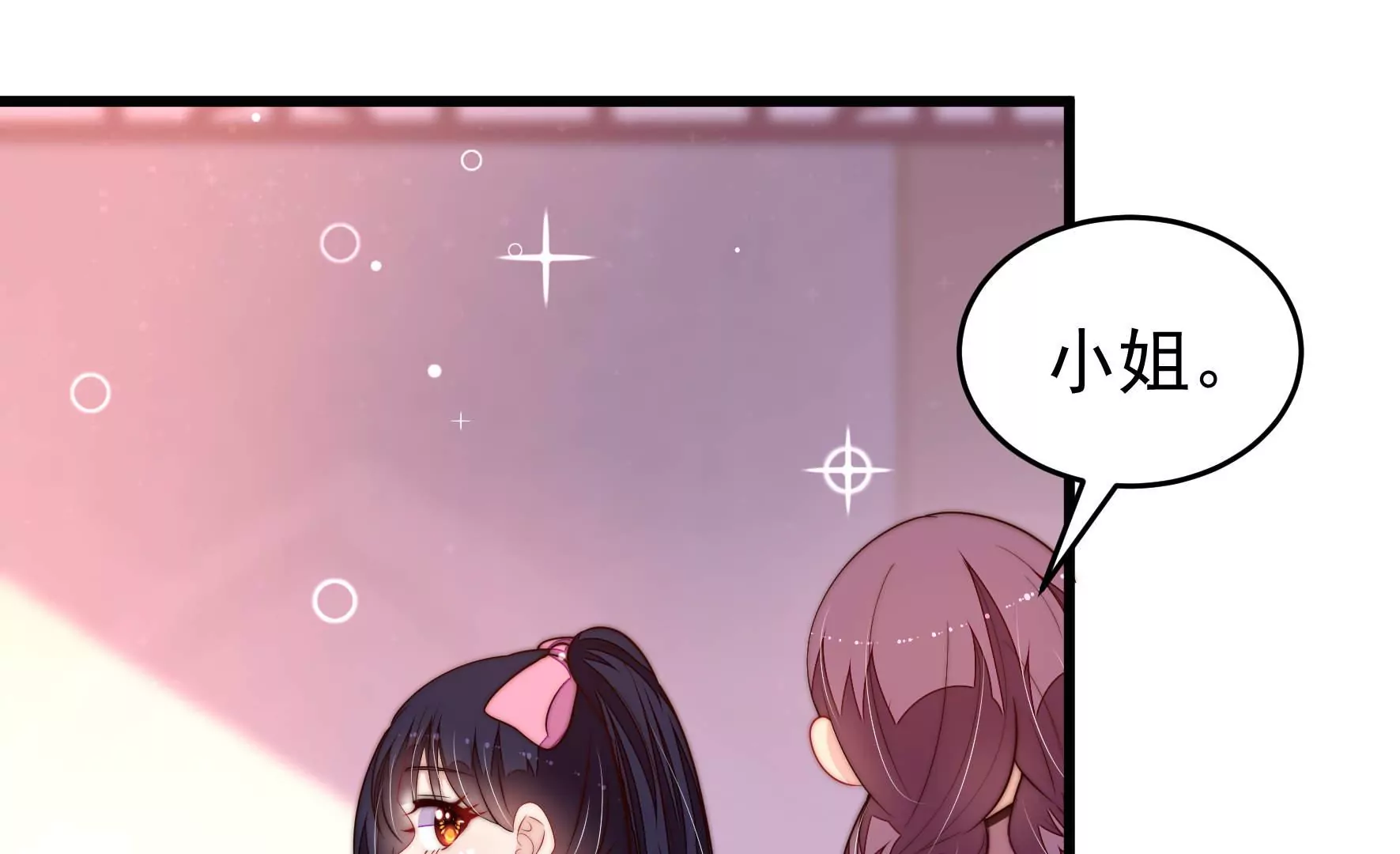 第350话 梦想38