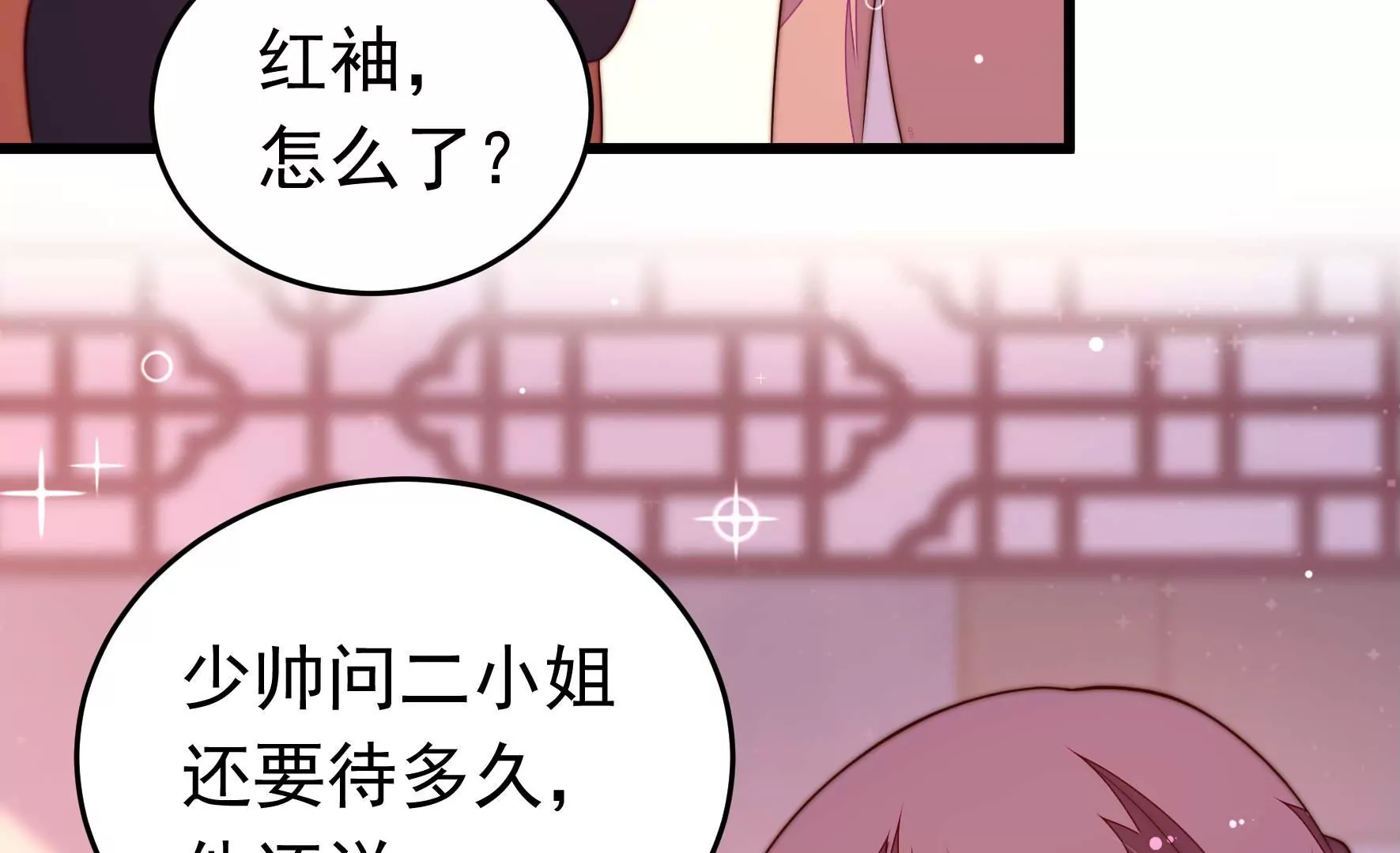 第350话 梦想40